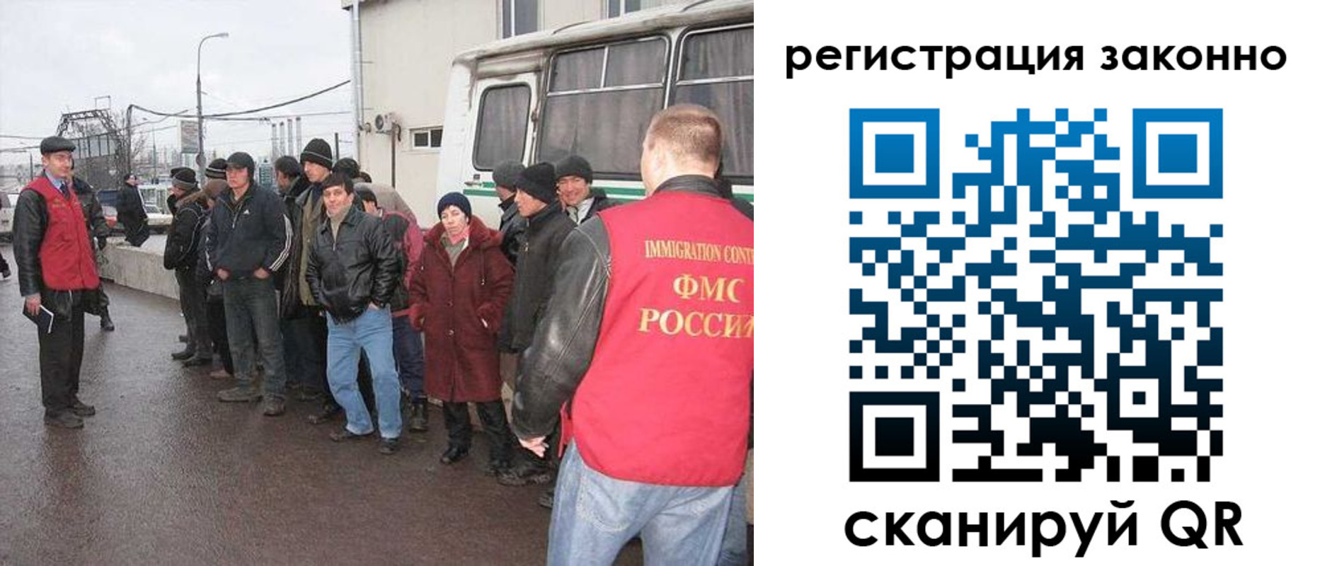 где прописаться в Евпатории